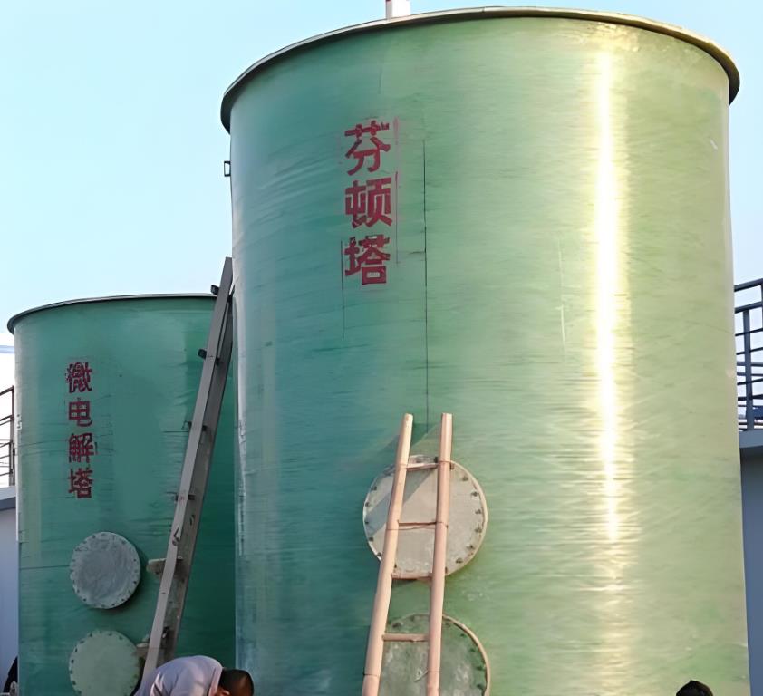 淮阴芬顿氧化设备