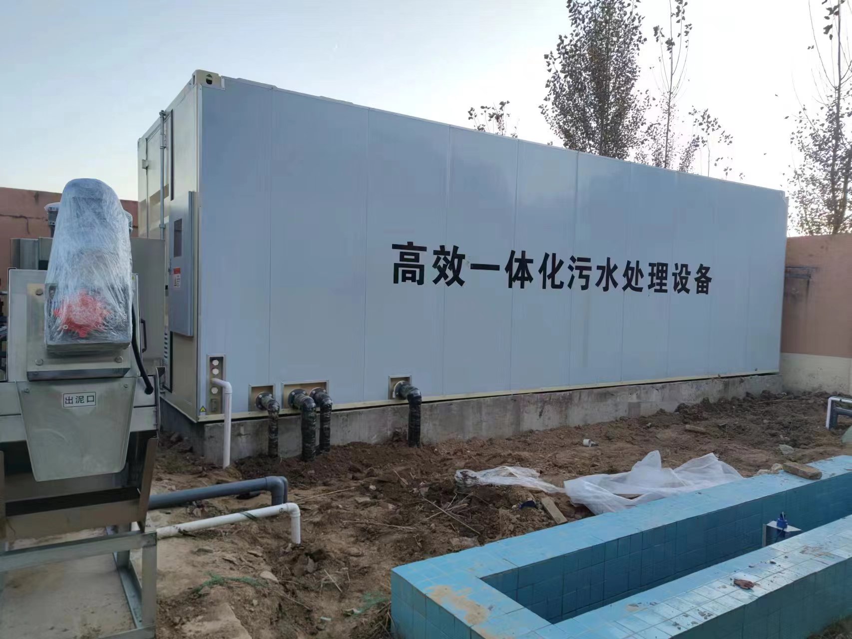 淮阴地埋式一体化污水处理设备